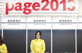 page2013　イベントレポート