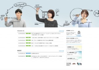 こんなオフィスで働きたい！ 第14回　NHN Japan株式会社（NHN Japan Corp.） 後編