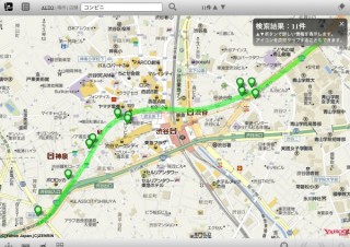 ヤフー、iPad向け電子コミックと地図サービスを提供開始
