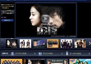 TBSオンデマンド、iPhone向け動画配信サービスを開始