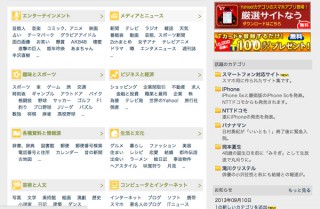 第4回 Webやアプリのデザインにおける“究極の5個の帽子掛け”の考え方 - 秋葉秀樹の人に伝えるデザイン