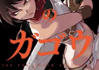 マンガタイトルデザインの考え方2