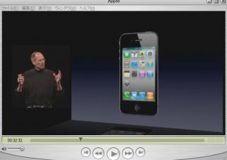 iPhone4やiOS4などについて語ったスティーブ・ジョブズ氏の基調講演映像が公開