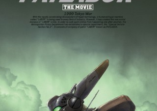 ［Interveiw］アニメ文化のデザインを変革した人