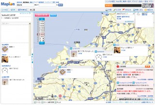 マピオン、災害情報の表示機能とTwitterへの「地震なう」投稿機能を追加