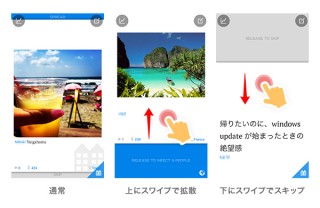 第9回 Plag** - UI/UXがイケてる！おすすめスマホアプリ