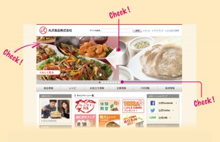 だから、そのデザインはダメなんだ。Chapter1/03