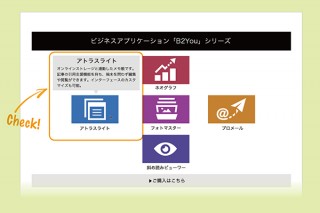 だから、そのデザインはダメなんだ。Chapter2/03