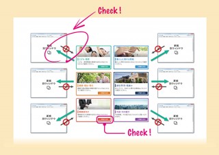 だから、そのデザインはダメなんだ。Chapter3/01