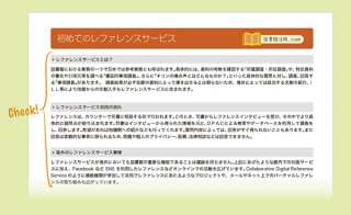 だから、そのデザインはダメなんだ。Chapter4/06