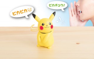 タカラトミー、話しかけると答えてくれるピカチュウの小型ロボットを発売