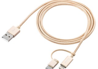 イーサプライ、断線しにくいナイロンメッシュ製3in1ケーブルを発売
