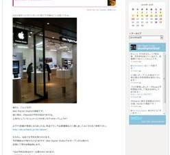 Idea Digital Studio、iPhone4の予約時間を11時から受付