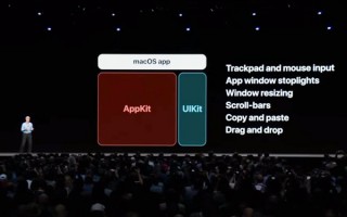 アップルがmacOSとiOSの統合はないと断言！ でも、iOSアプリをmacOSでも使えるようになる？