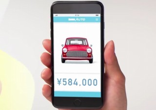 DMM、スマホでクルマを撮って3分査定のクルマ売却アプリ「DMM AUTO」発表