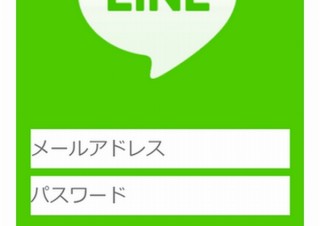 LINEをかたるフィッシングメールが増加中、アカウント保護を装い情報を盗む手口
