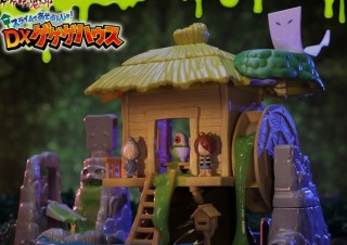 懐かしのスライムとゲゲゲの鬼太郎のコラボ！ハウス玩具「ゲゲゲハウス」発表