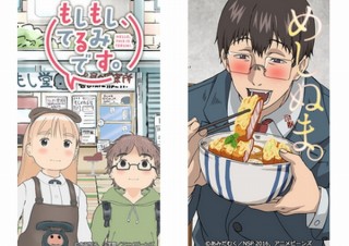 プロダクションi G タテ に特化したアニメ視聴サービス アニメビーンズ 開始 デザインってオモシロイ Mdn Design Interactive