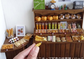 精巧なミニチュア模型とそれを撮影した写真が同時に展示されている「ミニチュア写真の世界展」