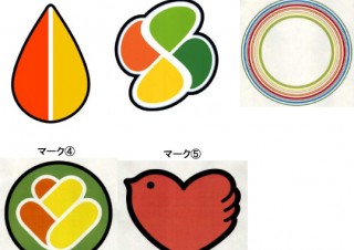 もみじマークの新デザイン案公開、警察庁が意見を募集