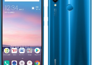 ワイモバイル、ダブルレンズカメラを搭載した「HUAWEI P20 lite」を6月15日に発売