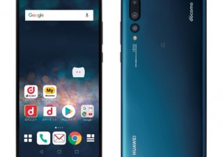 ドコモ、Leicaトリプルカメラを搭載した「HUAWEI P20 Pro HW-01K」を発売