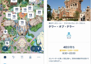 東京ディズニーリゾート初の総合公式アプリが先行公開中！ほとんどの機能が既に使用可能に