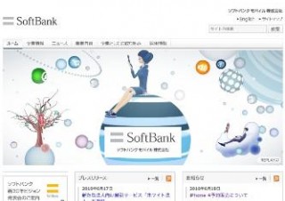 孫正義氏、iPhone 4の予約時頭金やオプション強制を排除へ