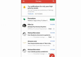 Gmail（iOS版）、重要度の高いメールのみ通知させる新機能