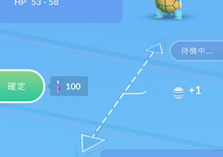 ポケモンGOで捕まえたポケモンの交換などができる待望の「フレンド機能」が登場