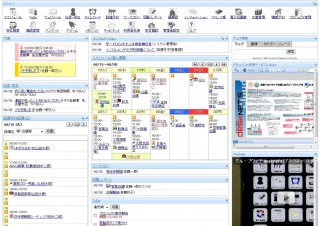 ネオジャパン、定番グループウエアの最新版「desknet's Ver.7.2」