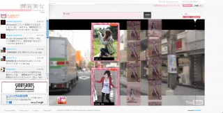 美女だけのTwitterサイト「瞬間美女」