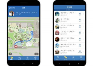 待ち時間がリアルタイムでわかる！ レゴランド公式アプリが登場。チケット購入やホテル予約も