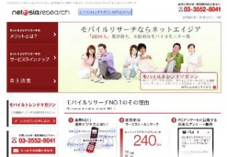 SIMロック解除で機種変なら44.9％がiPhoneを希望