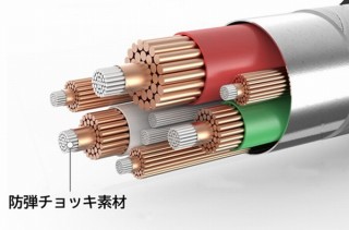 上海問屋、防弾チョッキの素材を使用した「高耐久Lightningケーブル」発売