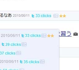 はてなブックマーク、Twitter連携機能を強化