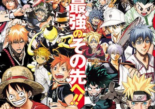 2000年代のジャンプヒーローが集結する「創刊50周年記念 週刊少年ジャンプ展VOL.3」