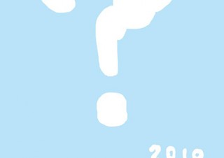 平和を呼びかける「ヒロシマ・アピールズ」ポスターの2018年版が服部一成氏のデザインで完成