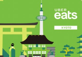 レストランの料理を届けるUber Eats、7月25日から京都でのサービスを開始