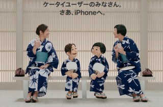 Apple、ケータイからiPhoneへのスマホデビューにピッタリの「下取り価格の増額キャンペーン」