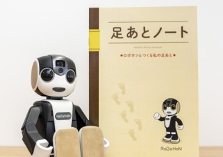 こころみ、シャープ「ロボホン」を活用した自分史作成サービス「私の足あと」を提供開始