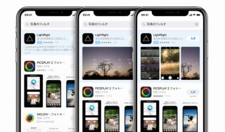 App Storeでアプリを探すユーザーに自分のアプリを優先表示できる「Search Ads」開始