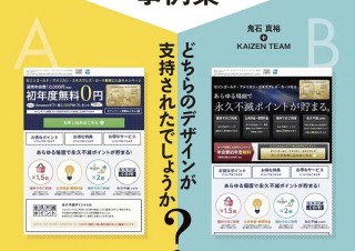 本当にユーザーが求めているものが解る「2万回のA/Bテストからわかった 支持されるWebデザイン事例集」発売