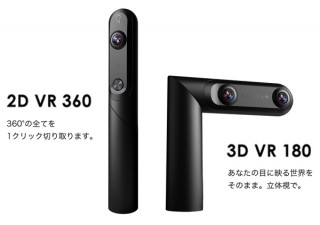 三友より、360°全球映像が撮れる小型4KVRカメラ「QooCam」発売。撮影後のリフォーカスも