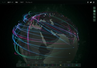 カスペルスキー、世界のサイバー脅威可視化地図「Cyberthreat Real-Time Map」を日本語対応