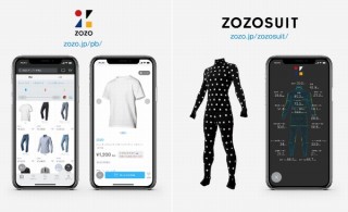 ZOZO、自動採寸「あなたサイズ」シリーズに靴とブラジャーを追加へ