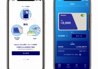 みずほ銀行の口座から直接チャージする「Mizuho Suica」、iPhoneでのスマホ決済がラクラクに