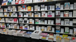 青山ブックセンターの恒例のブックフェア「140人が選ぶ、この夏おすすめする一冊 2018」