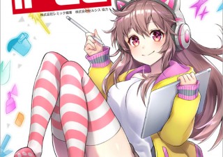 iPad版ならでは便利な使い方を紹介する「iPadではじめよう! CLIP STUDIO PAINT」発売