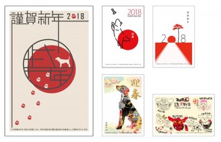 今年度から支援先が全国に拡大された「チャリティー年賀状 全国学生デザインコンテスト 2019」